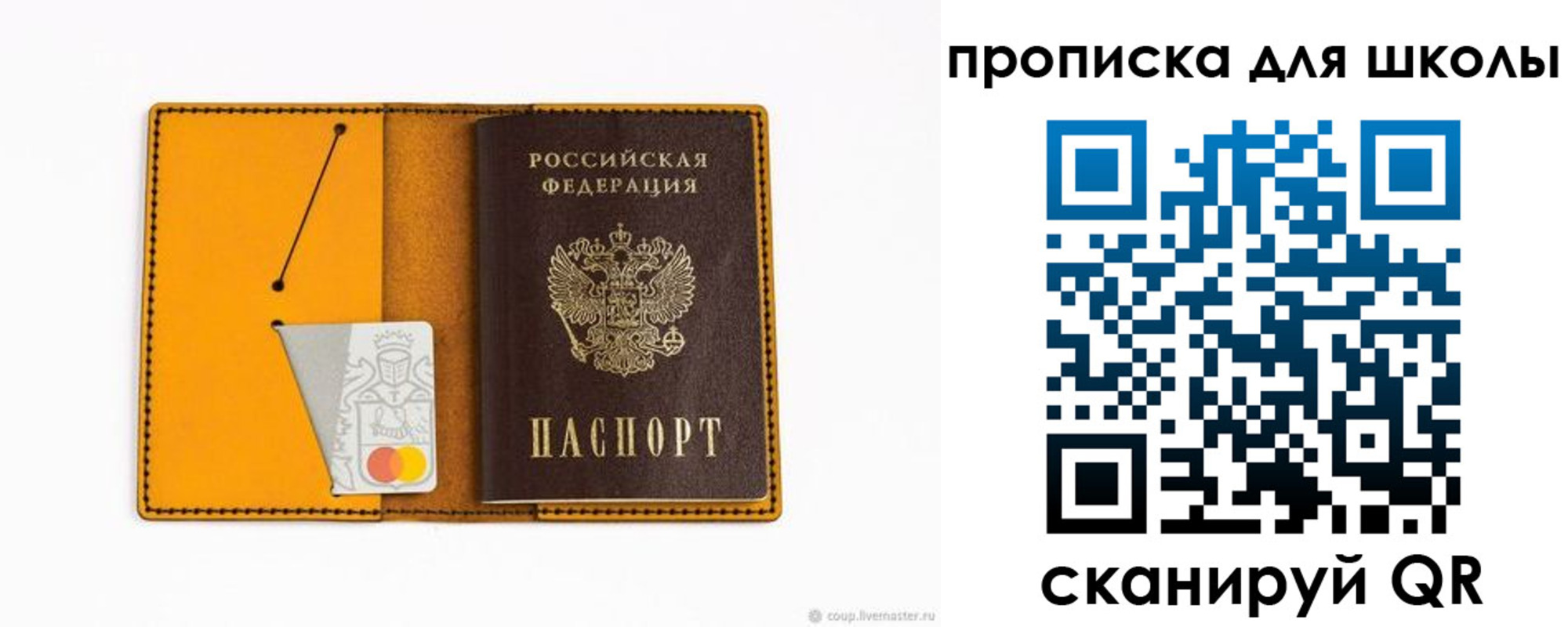 временная регистрация госуслуги в Поронайске